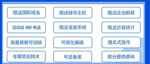 沈陽網站建設推廣，限時優惠抓緊咨詢——華陽科技專業助力企業發展