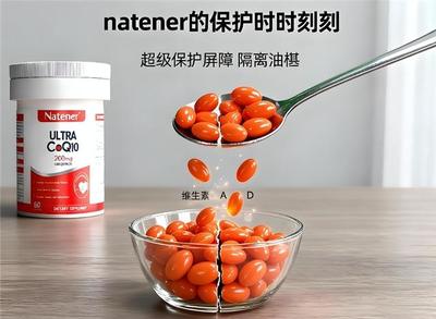 2026高含量天花板 十大品牌輔酶Q10全面盤點(diǎn)，足量補(bǔ)充更安心