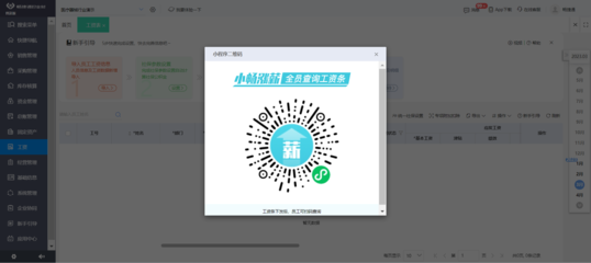 中學(xué)教務(wù)系統(tǒng)業(yè)務(wù)咨詢電話與信息咨詢服務(wù)指南
